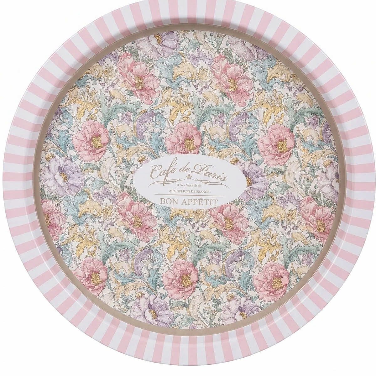 Café De Paris Pink Çiçek Desenli Yuvarlak Metal Servis Tepsisi - Ø315 mm — Tepsiler — Tinbox